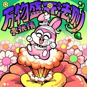 午夜时刻毛片免费观看
