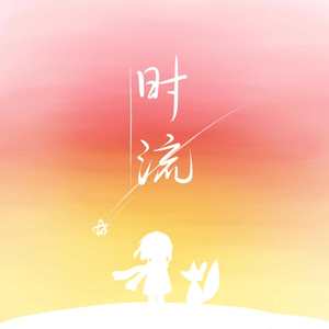 午夜时刻毛片免费观看
